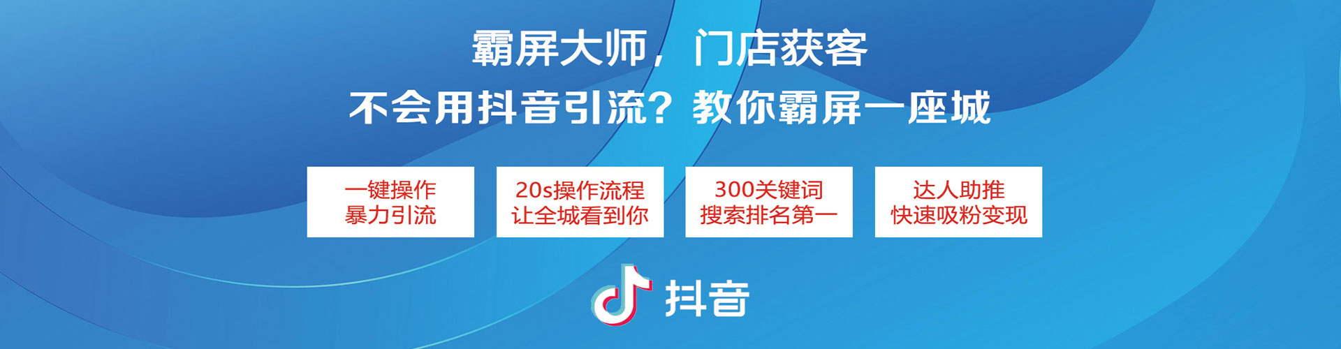磁县百度竞价推广